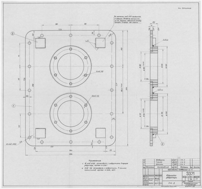 3371_КранбалкаПодвесная_1тонна_КрышкаРедуктора_1962